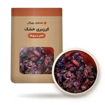 کرن‌بری خشک
