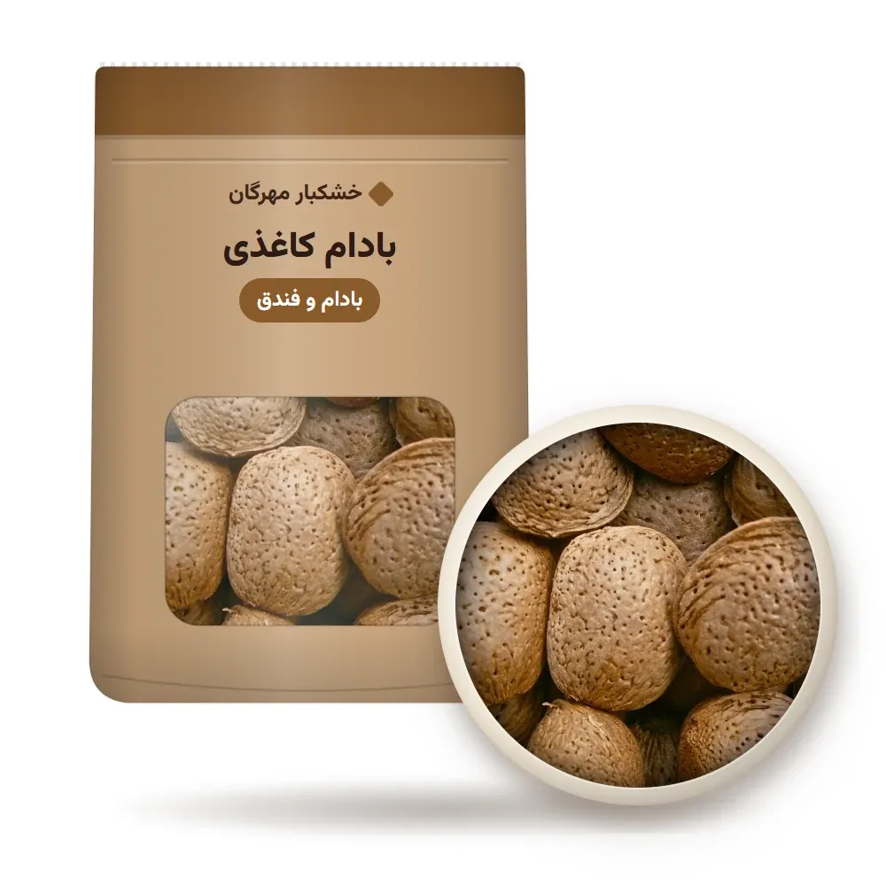 بادام کاغذی