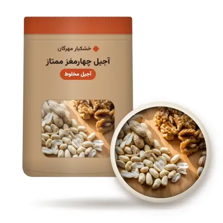 آجیل و تخمه