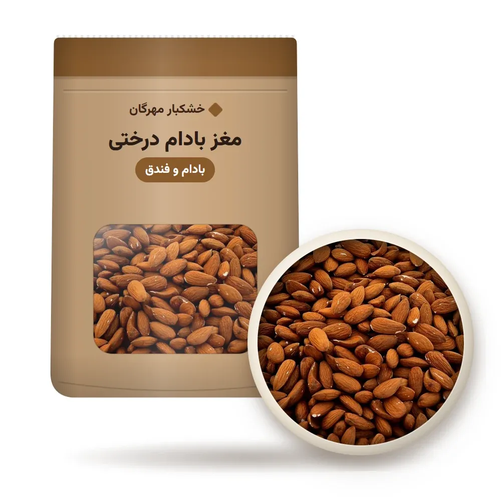 مغز بادام درختی