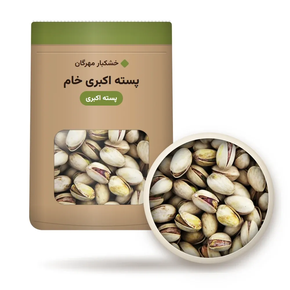 پسته اکبری خام
