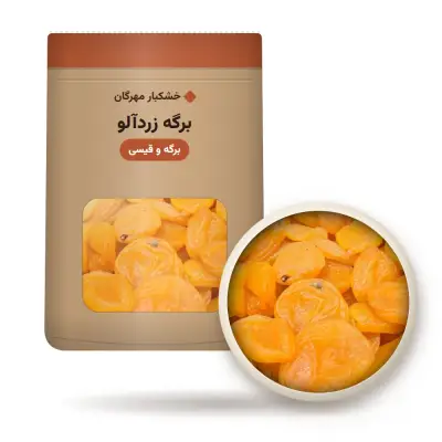 برگه زردآلو