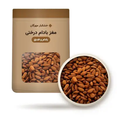 مغز بادام درختی
