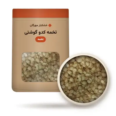 تخمه کدو گوشتی