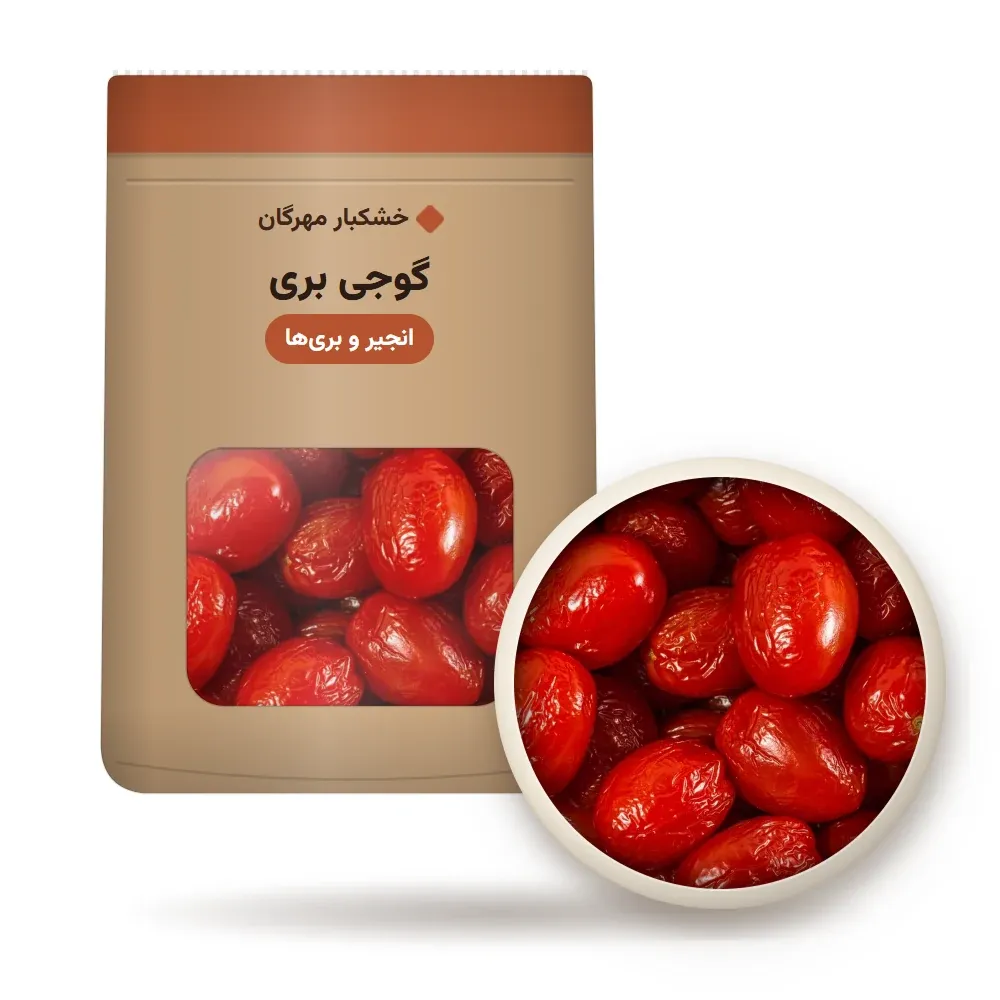 گوجی بری